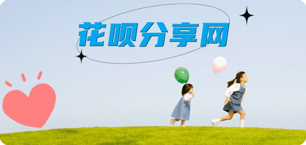 张家界信用卡💳24小时在线接单商家秒回款服务平台
